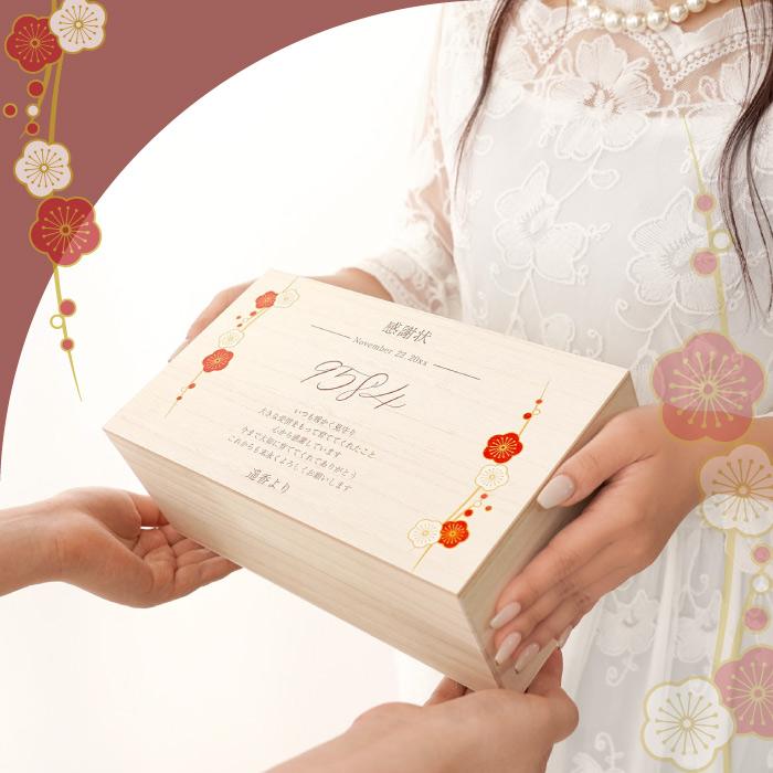 結婚記念日 両親 プレゼント 名入れ 名前入り ギフト 紅白茶碗 結婚記念日 両親 プレゼント 名入れ 名前入り ギフト 紅白茶碗