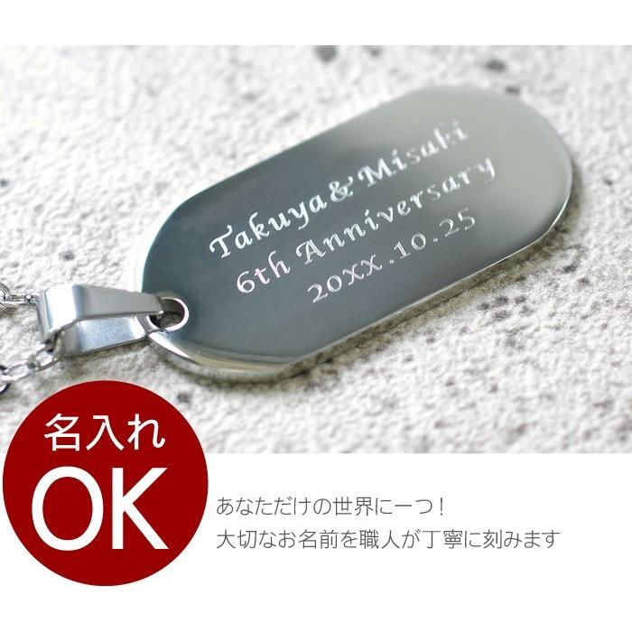 プレゼント ペア ネックレス 名入れ 名前入り ギフト ステンレス