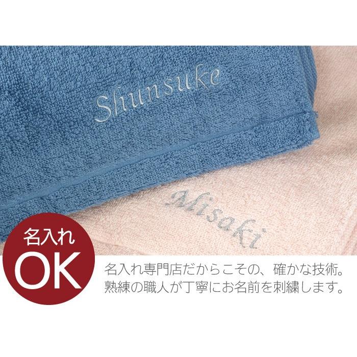 今治タオル（imabari towel） 結婚祝い タオルセット 名入れ 名前入り