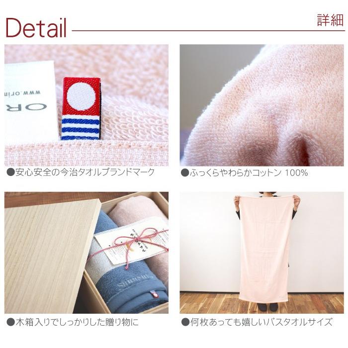 今治タオル（imabari towel） 結婚祝い タオルセット 名入れ 名前入り