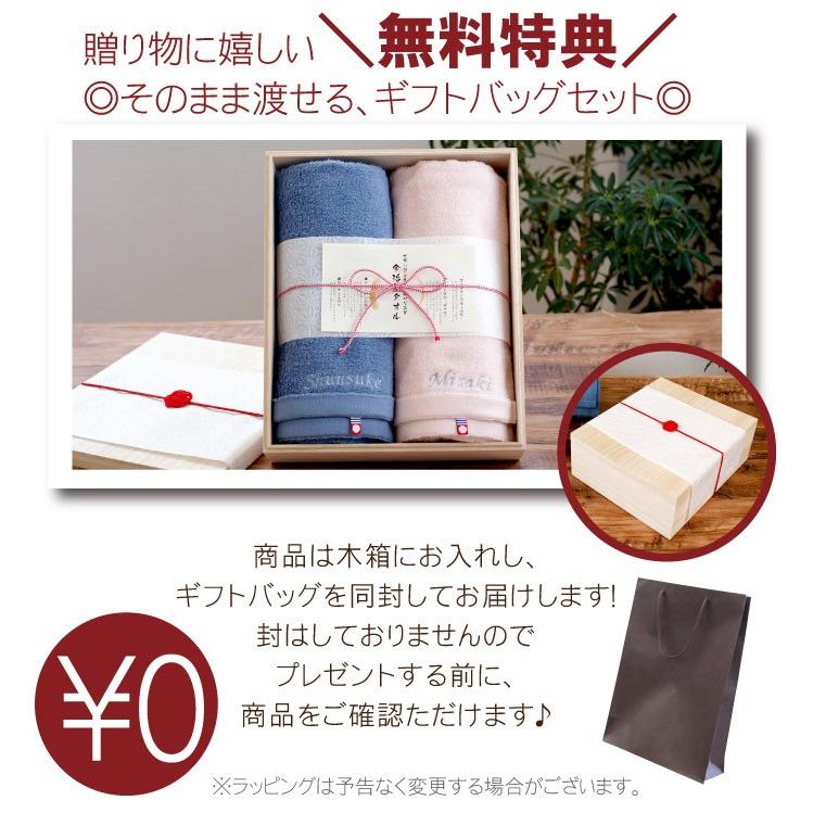 今治タオル（imabari towel） 結婚祝い タオルセット 名入れ 名前入り