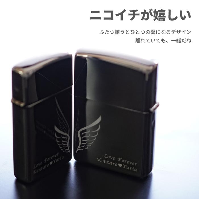 ZIPPO（ジッポー） 記念日 プレゼント 男性 名入れ 名前入り ギフト