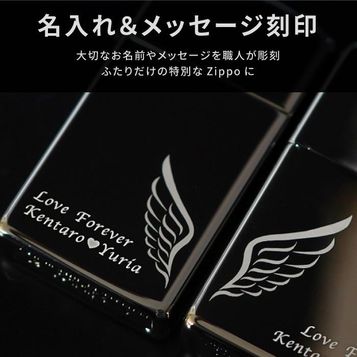 ZIPPO 記念日 プレゼント 男性 名入れ 名前入り ギフト ペア