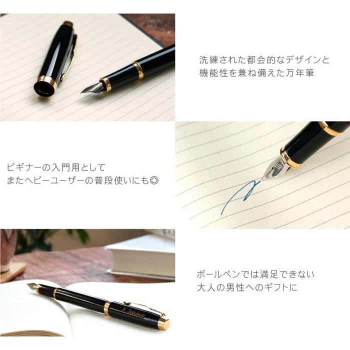 誕生日 プレゼント 男性 70代 名入れ 名前入り ギフト PARKER IM