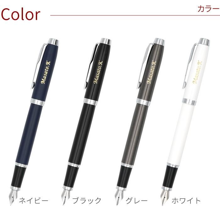 PARKER（パーカー） 万年筆 名入れ プレゼント 名前入り ギフト PARKER
