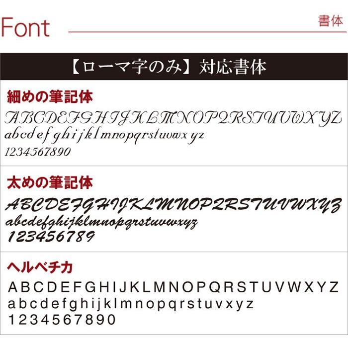 還暦祝い 男性 父 名入れ プレゼント 名前入り ギフト 木製 ローズウッド 万年筆 ＆ ペンケース ギフト 2点セット 定年 退職祝い 60代 永年勤続 記念品｜kizamu｜07