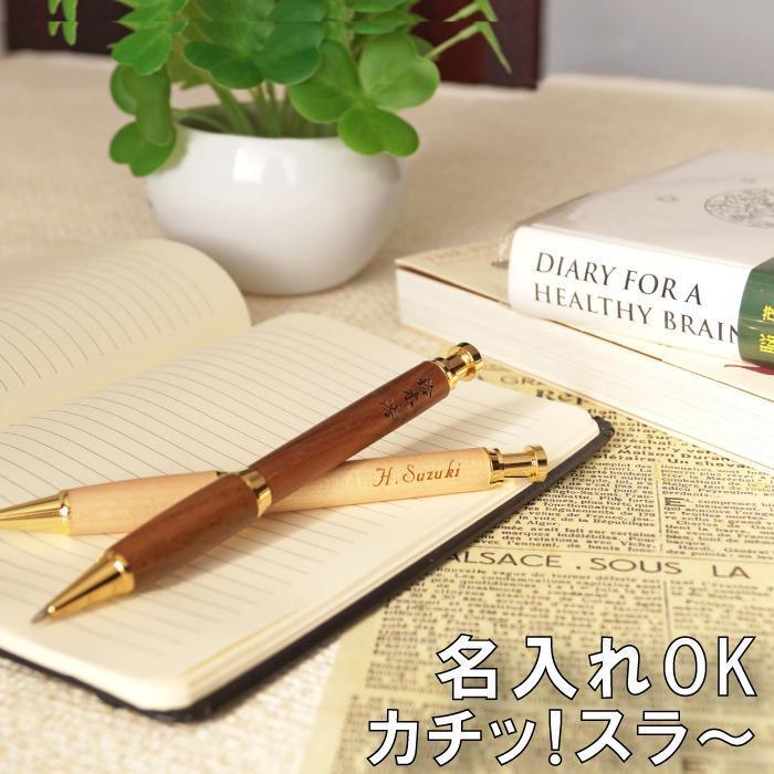 ウッドバーニング ボールペン イラスト 名入れ 無料 名前 名前入り 卒業 入学 楽天市場】名入れ ジェットストリーム 4＆1 ボールペン 名入れ