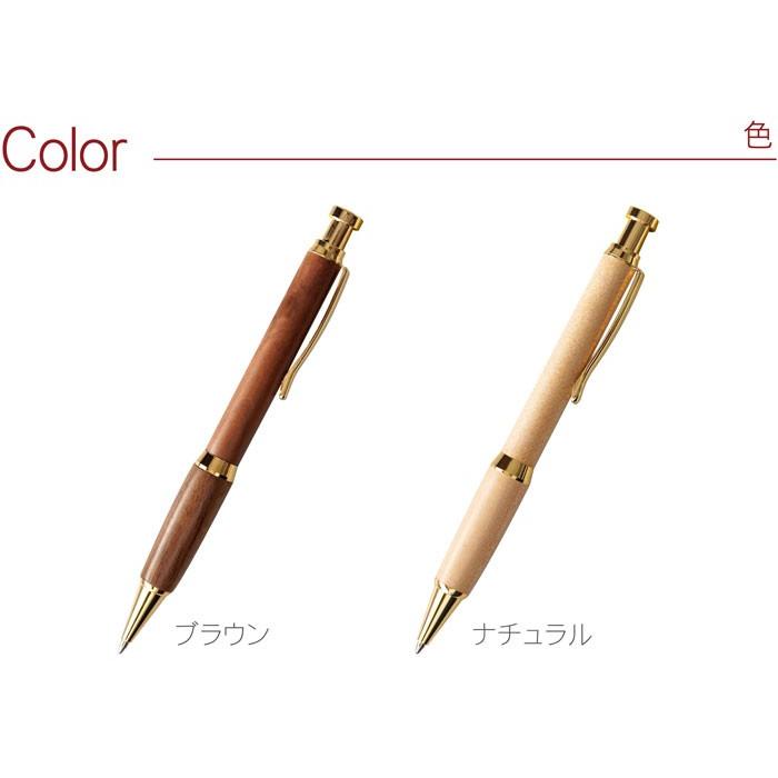 ウッドバーニング ボールペン イラスト 名入れ 無料 名前 名前入り 卒業 入学 ウッドバーニング ボールペン 名入れ 無料 名前 名前入り 卒業 入学
