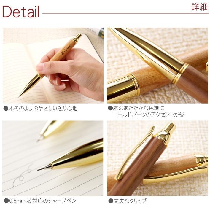 退職祝い 記念品 創立記念 名入れ プレゼント 名前入り ギフト 木製