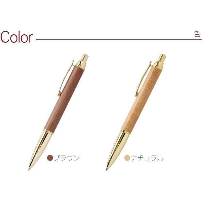 退職祝い 記念品 創立記念 名入れ プレゼント 名前入り ギフト