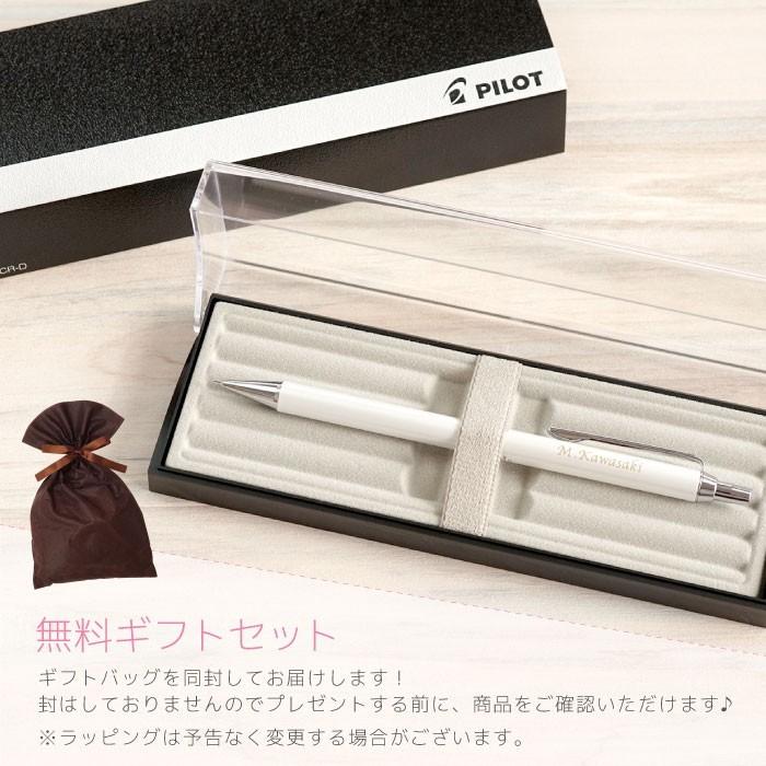 クリスマス プレゼント シャーペン 高級 入学祝い 高校 名入れ 女子 女性 名前入り ギフト Cavalier シャープペンシル 中学 卒業 進級 祝い 名前入れ 記念品 Pen Sharp 004 記念品の名入れプレゼント きざむ 通販 Yahoo ショッピング