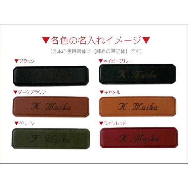 アウトレット 送料無料 入学祝い プレゼント 名入れ 名前入り ギフト ペンケース イタリアンレザー 筆入れ 本革 誕生日 男性 女性 就職祝い 筆箱 小さい おしゃれ メンズ レディース Riosmauricio Com
