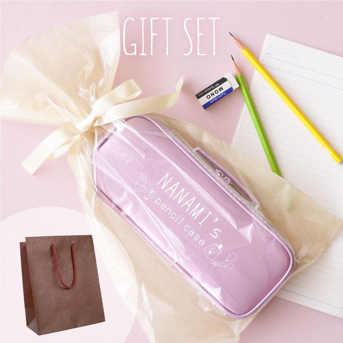 往復送料無料 筆箱 小学校 プレゼント 名入れ 名前入り ギフト かばん型 ペンケース イラスト付 女子 筆入れ おしゃれ 大容量 小学生 中学生 入学祝い 孫 姪 進級祝い Materialworldblog Com