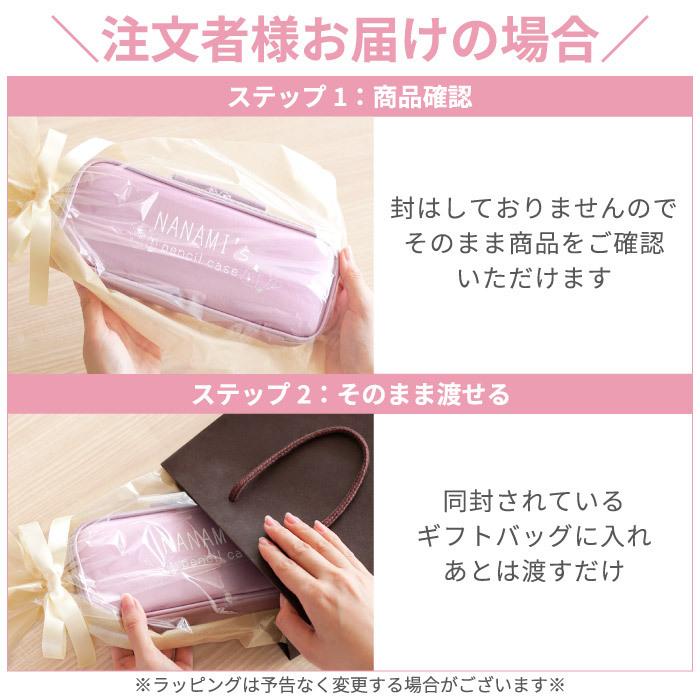 小学校 入学祝い プレゼント 名入れ 名前入り ギフト かばん型 ペンケース イラスト付 女子 筆入れ 孫 シンプル 大容量 おしゃれ 中学生 筆箱 贈答 小学生 姪