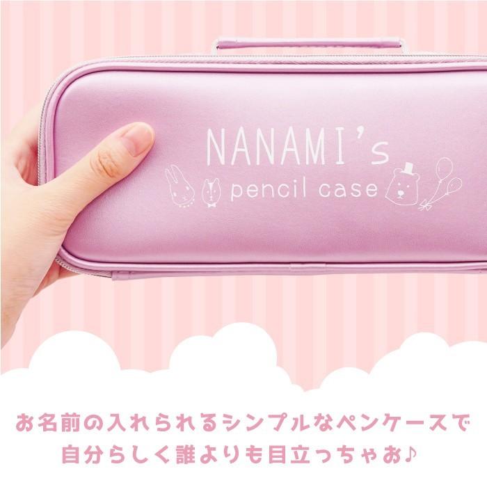 往復送料無料 筆箱 小学校 プレゼント 名入れ 名前入り ギフト かばん型 ペンケース イラスト付 女子 筆入れ おしゃれ 大容量 小学生 中学生 入学祝い 孫 姪 進級祝い Materialworldblog Com