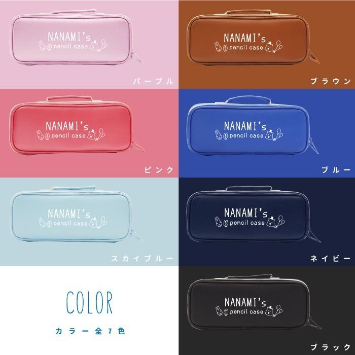 小学校 入学祝い プレゼント 名入れ 名前入り ギフト かばん型 ペンケース イラスト付 女子 筆入れ 孫 シンプル 大容量 おしゃれ 中学生 筆箱 贈答 小学生 姪