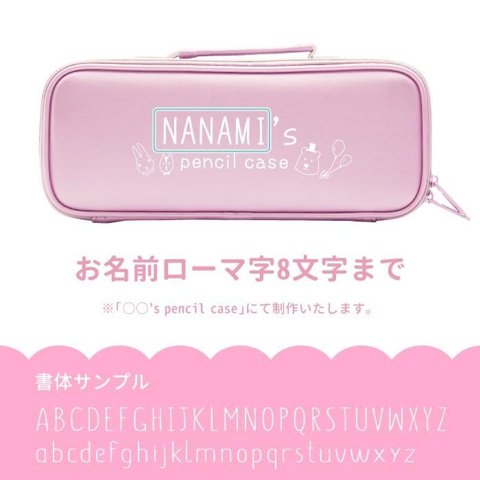 小学校 入学祝い プレゼント 名入れ 名前入り ギフト かばん型 ペンケース イラスト付 女子 筆入れ 孫 シンプル 大容量 おしゃれ 中学生 筆箱 贈答 小学生 姪