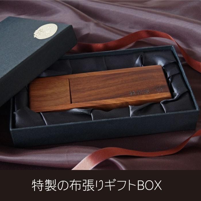 就職祝い 男性 記念品 名入れ プレゼント 名前入り ギフト 木製
