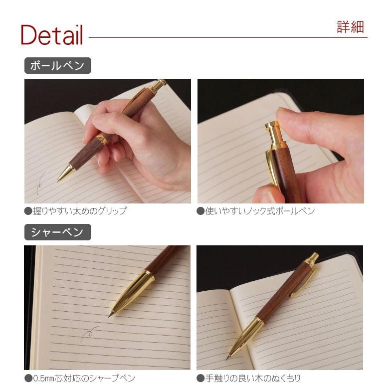 就職祝い 男性 記念品 名入れ プレゼント 名前入り ギフト 木製