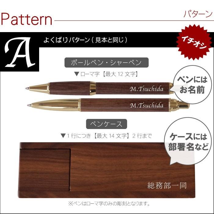 名入れボールペン【ペアグッズ、記念、プレゼント、推し活、卒業、入学、就職】 楽天市場】就職祝い 女性 おしゃれ ボールペン 名入れ