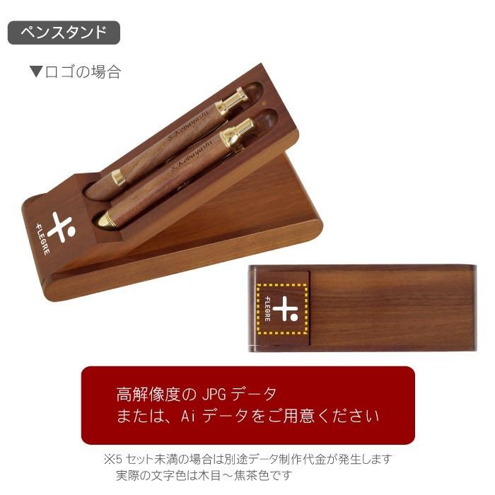 就職祝い 男性 プレゼント 名入れ 名前入り ギフト 木製