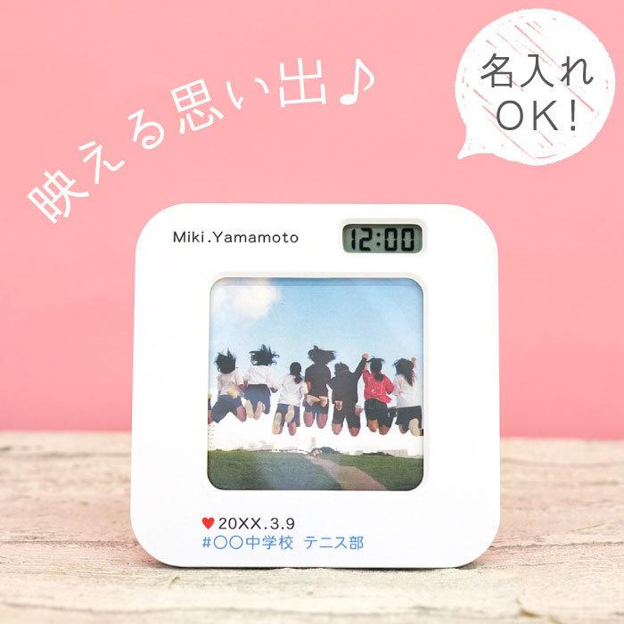 記念品 部活 名入れ 名前入り プレゼント ギフト ましかく フォトフレーム クロック 卒団 卒業 お祝い 記念 インテリア雑貨 おしゃれ 時計 置き時計 記念品の名入れプレゼント きざむ 通販 Paypayモール