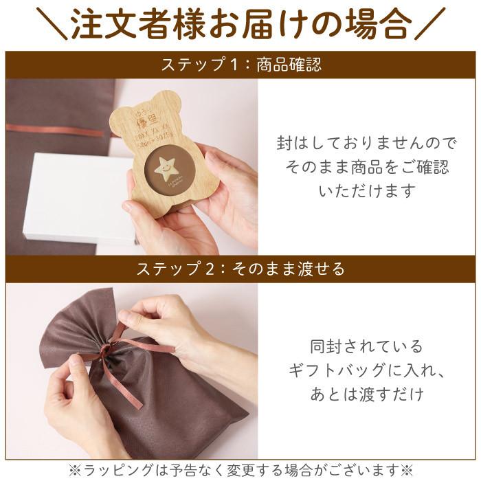 クリスマス プレゼント 子供 木製 写真立て 名入れ 名前入り ギフト アニマル ベビー フォトフレーム 出産 内祝い お返し 出産祝い おしゃれ 初孫 記念品 両親 Photoframe 019 記念品の名入れプレゼント きざむ 通販 私の最初の年の写真の瞬間新生児記念品フレーム12