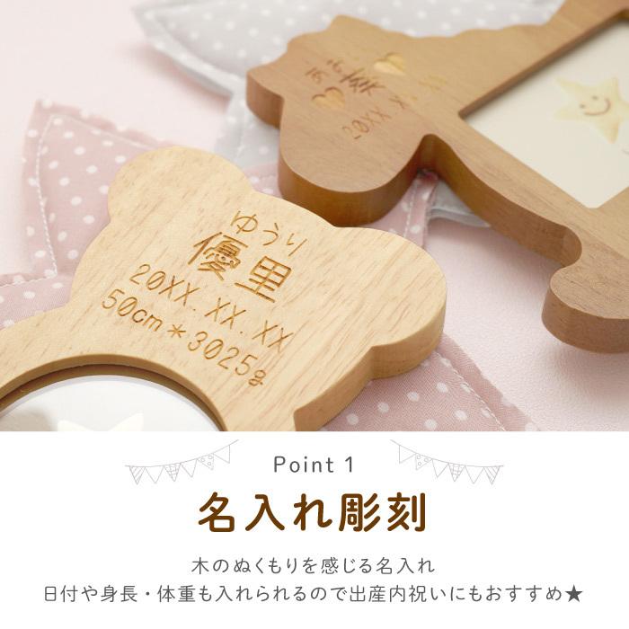 最大93 オフ 孫 プレゼント 名入れ 名前入り 父の日 ギフト アニマル ベビー フォトフレーム 木製 写真立て 内祝い 出産祝い おしゃれ お返し 両親 父 母 義両親 Riosmauricio Com