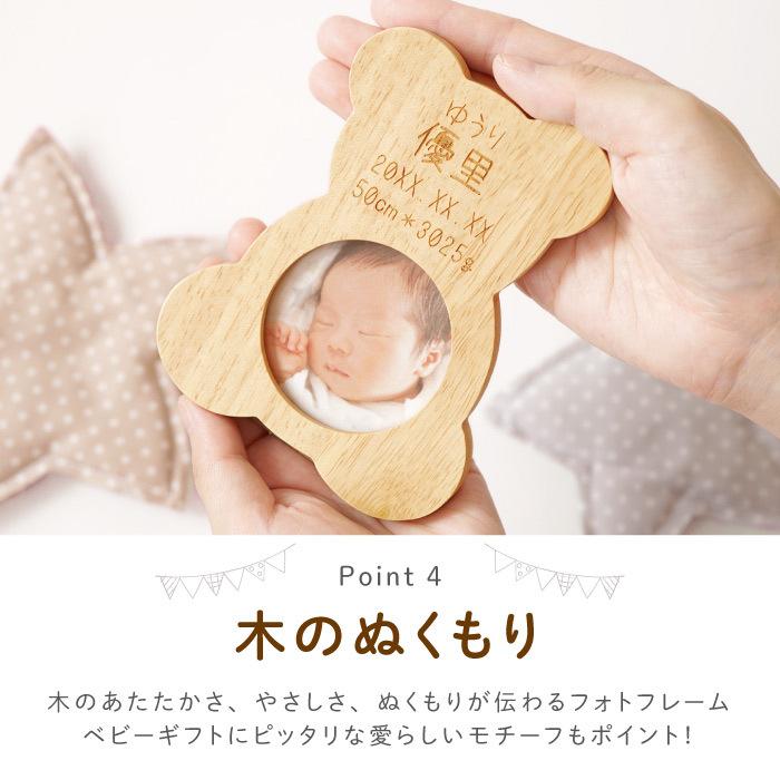 海外限定 孫 プレゼント 名入れ 名前入り 父の日 ギフト アニマル ベビー フォトフレーム 木製 写真立て 内祝い 出産祝い おしゃれ お返し 両親 父 母 義両親 Riosmauricio Com
