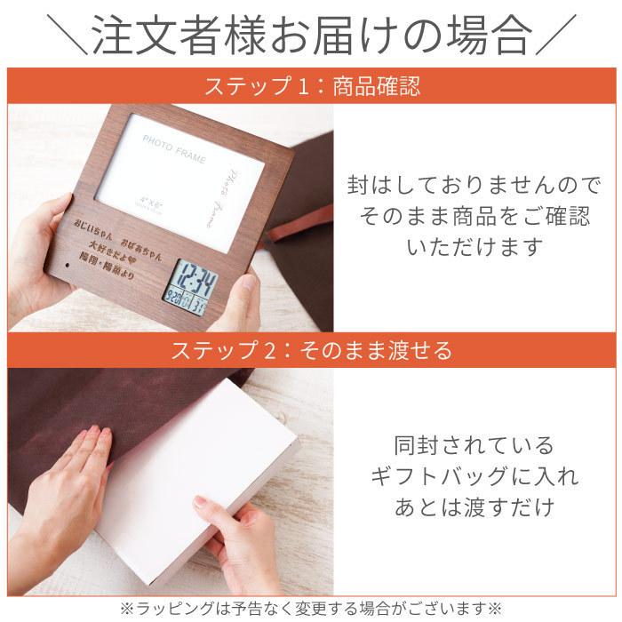 古希のお祝いプレゼント 孫から 写真立て おしゃれ 名入れ 名前入り