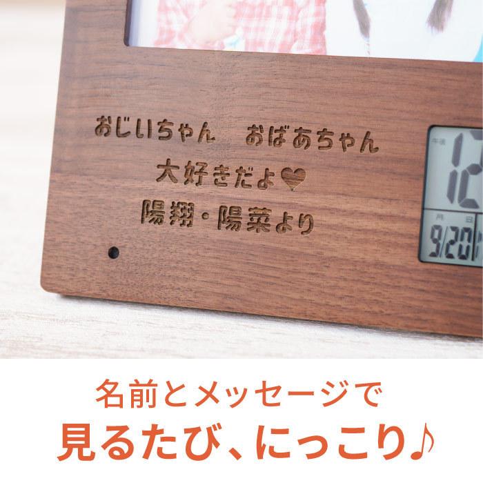 古希のお祝いプレゼント 孫から 写真立て おしゃれ 名入れ 名前入り
