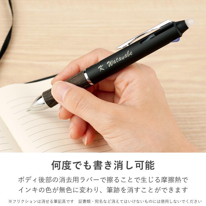 ウッドバーニング ボールペン 名入れ 無料 名前入り 名前 卒業 入学 誕生日 ウッドバーニング ボールペン イラスト 名入れ 無料 名前 名前