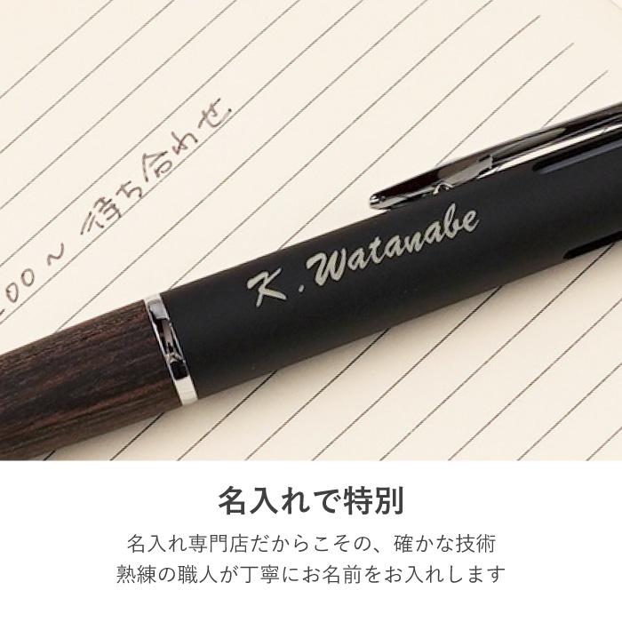 PILOT（パイロット） フリクションボールペン 3色 名入れ プレゼント