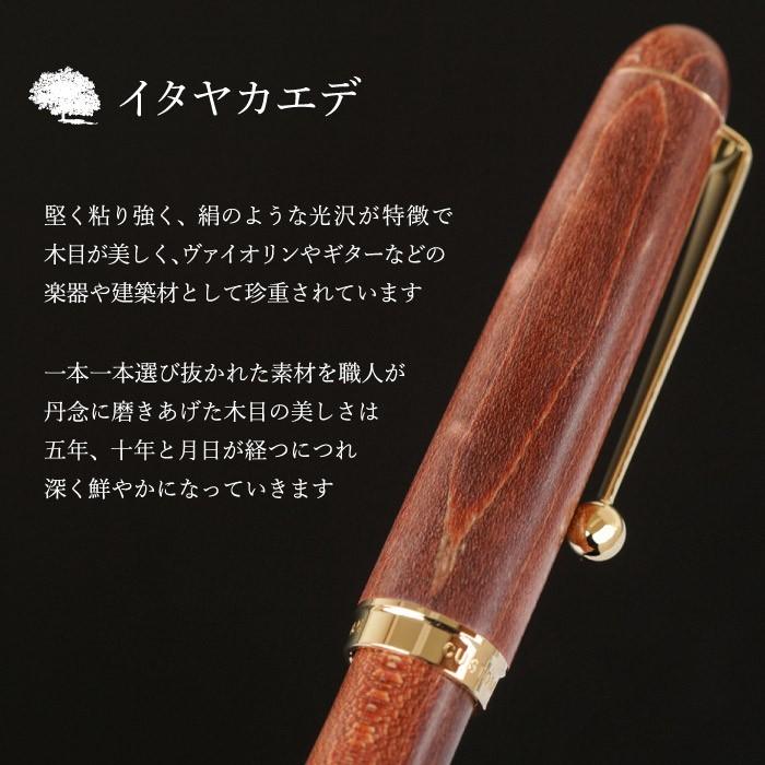 PILOT（パイロット） 退職祝い 男性 名入れ プレゼント 名前入り