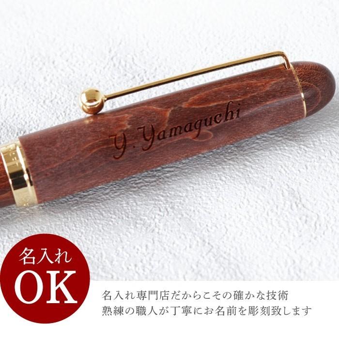 PILOT（パイロット） 退職祝い 男性 名入れ プレゼント 名前入り