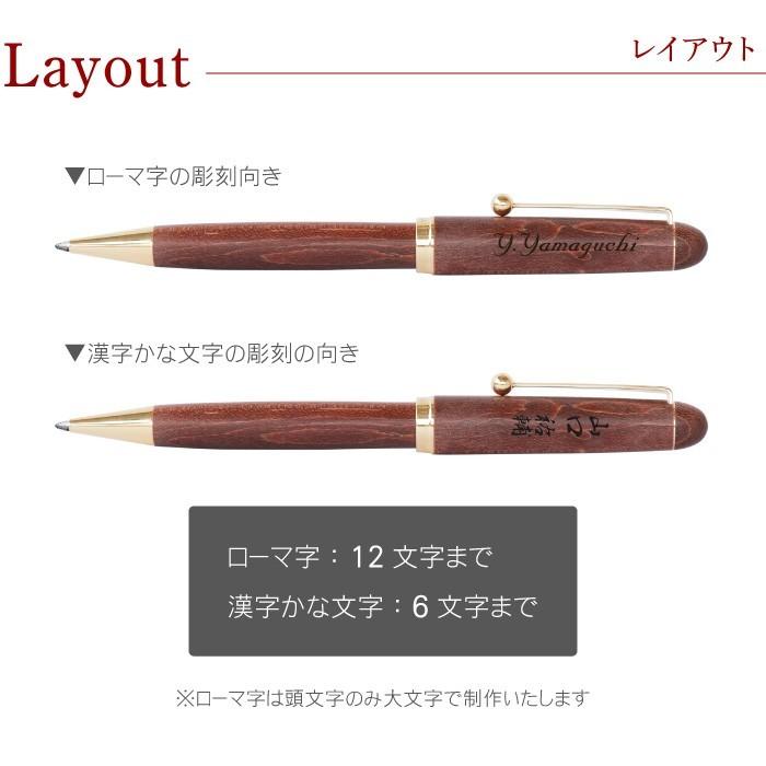 PILOT（パイロット） 退職祝い 男性 名入れ プレゼント 名前入り