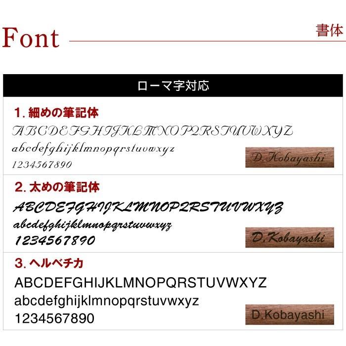 PILOT（パイロット） 還暦祝い 男性 名入れ プレゼント 名前入り