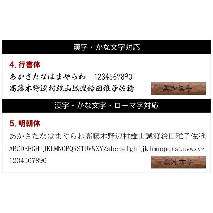 PILOT（パイロット） 還暦祝い 男性 名入れ プレゼント 名前入り