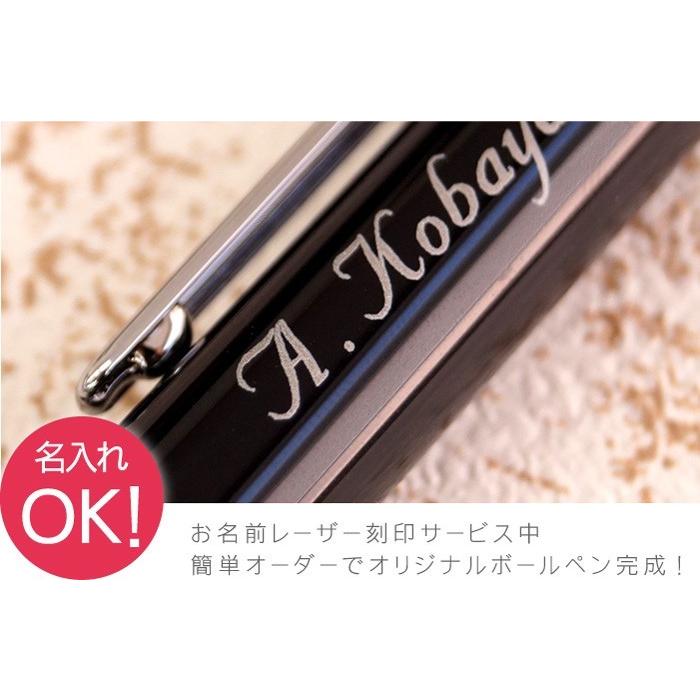 PILOT 2+1 蝕刻 初期 前期型 多機能ペン 名入れ刻印あり パイロット「2＋1蝕刻 初期モデル」レビュー : テーゲー日記