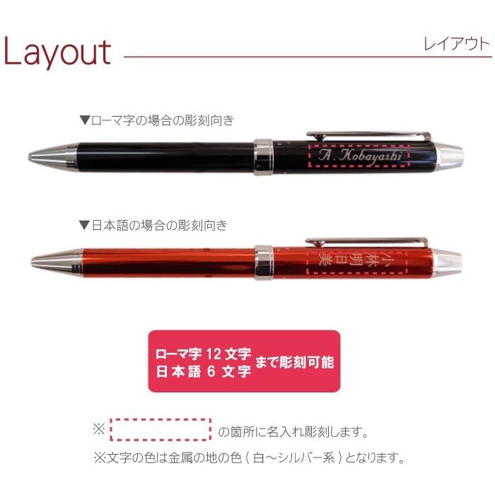PILOT（パイロット） 卒業記念品 中学校 名入れ プレゼント ボールペン