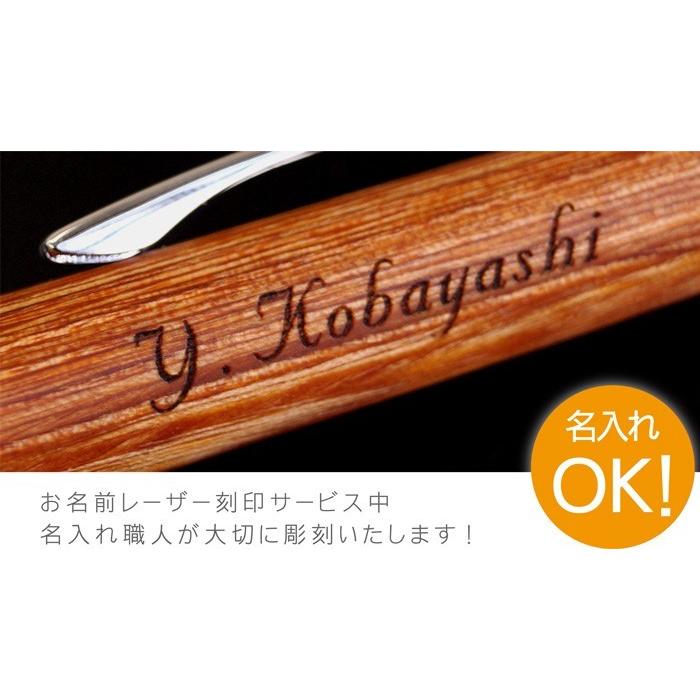 PILOT（パイロット） 名前入りのプレゼント 名入れ ギフト レグノ