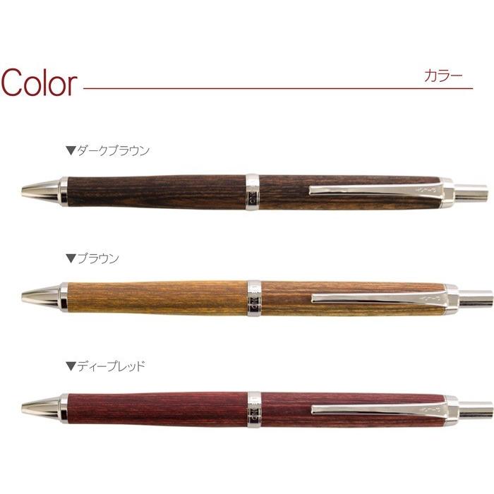 PILOT（パイロット） 名前入り プレゼント ボールペン 名入れ 木製 父