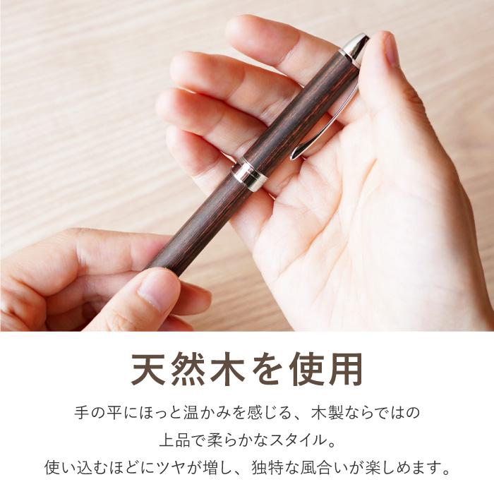 PILOT（パイロット） ボールペン 名入れ プレゼント 名前入り ギフト