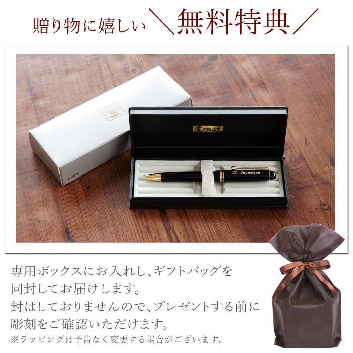 クリスマス プレゼント 男性 名入れ ボールペン 名前入り ギフト Pilot パイロット ボールペン カスタム74 高級 退職祝い 誕生日 父 旦那 昇進 栄転 転職 祝い Pilot 01 記念品の名入れプレゼント きざむ 通販 Yahoo ショッピング
