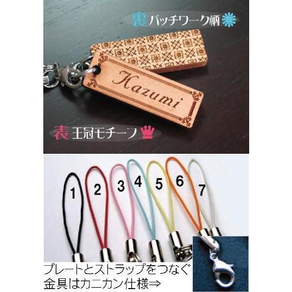 オリジナル キーホルダー 手作り 名入れ 名前入り ギフト プレゼント アンティーク調 木札 ストラップ 記念品 ノベルティグッズ 木製 かわいい 記念日 記念品の名入れプレゼント きざむ 通販 Paypayモール