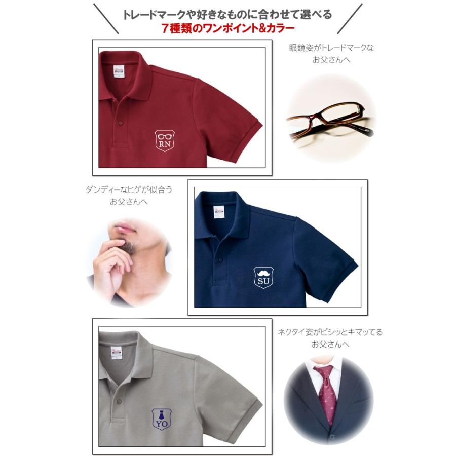 名入れ プレゼント 男性 名前入り ギフト ネームロゴ ワンポイント 入り 刺繍 ポロシャツ メンズ 半袖 無地 父 おもしろ 雑貨 ゴルフウェア 記念品の名入れプレゼント きざむ 通販 Paypayモール