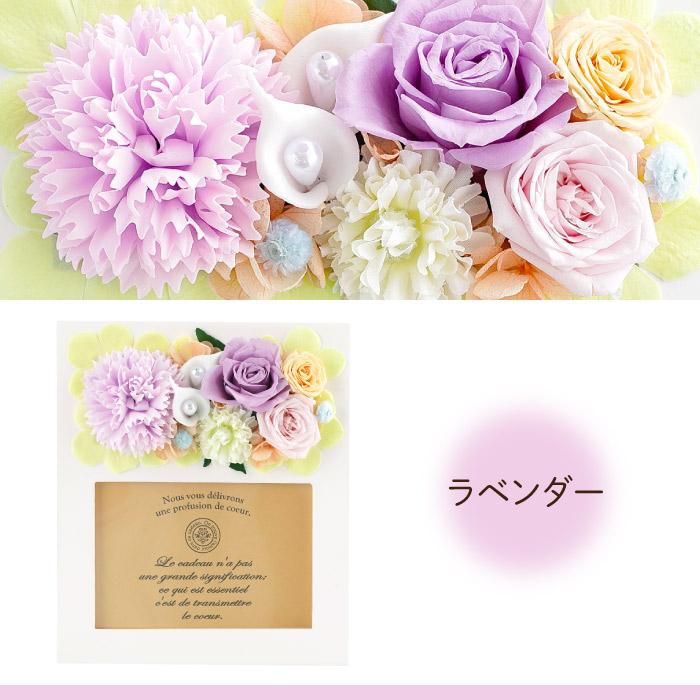 ペット お供え お悔やみ 花 メモリアル フォトスタンド フォトフレーム