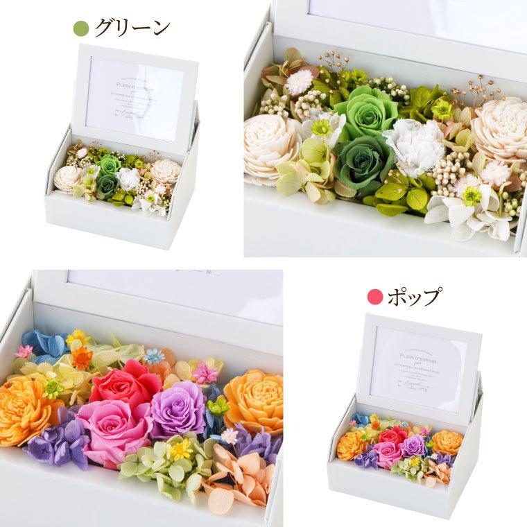 フォトフレーム　特大　還暦祝い　造花無し　フラワーボックス　プリザーブドフラワー 楽天市場】送料無料フォトフレームボックス～ニュアンスピンク