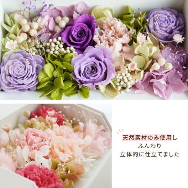 特選仏花　フォトフレームダブル　フラワーボックス　プリザーブドフラワー　造花無し order】 Thankyou wood glass miniphotoframe 2点セット 感謝の