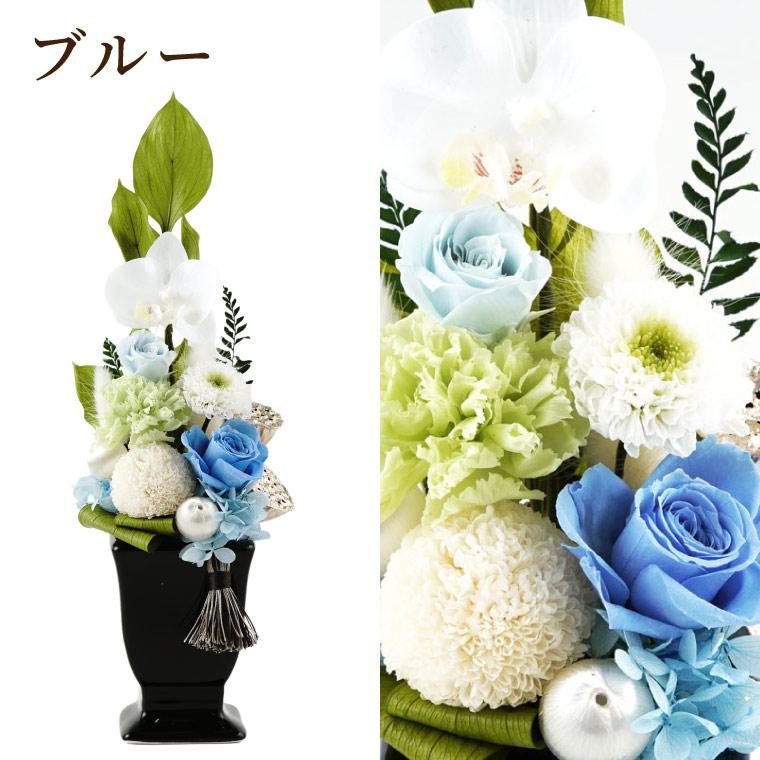 お供え 花 プリザーブドフラワー ゆうか 仏花 アレンジメント 造花